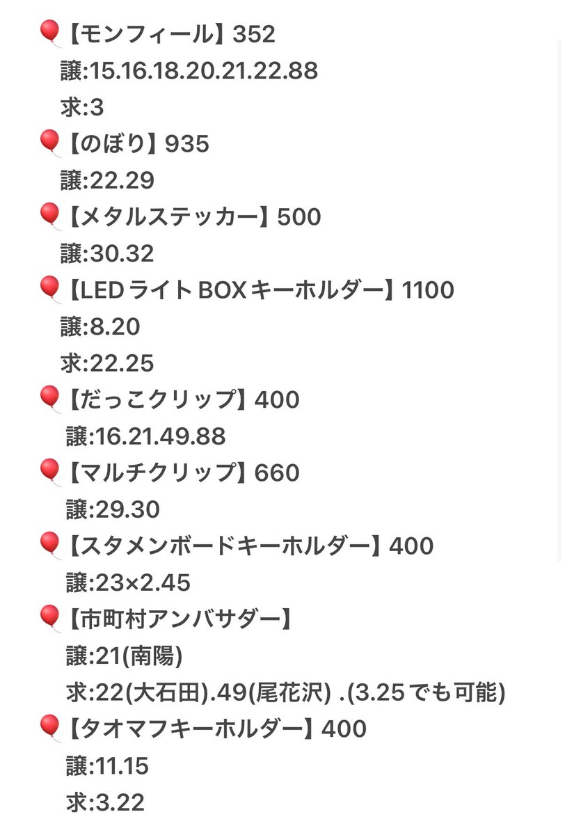 ちり ٭❀* tweet media