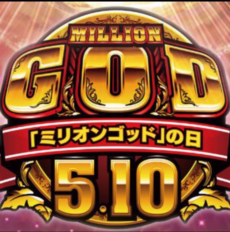 たかスロ tweet media