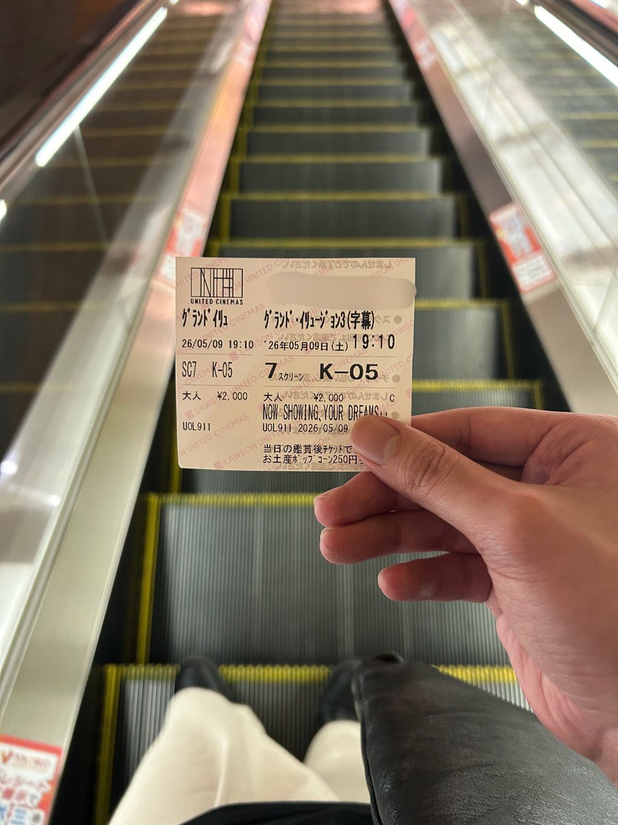 超絶あむあむ☯️ (@amam_dayo) / Posts / X
