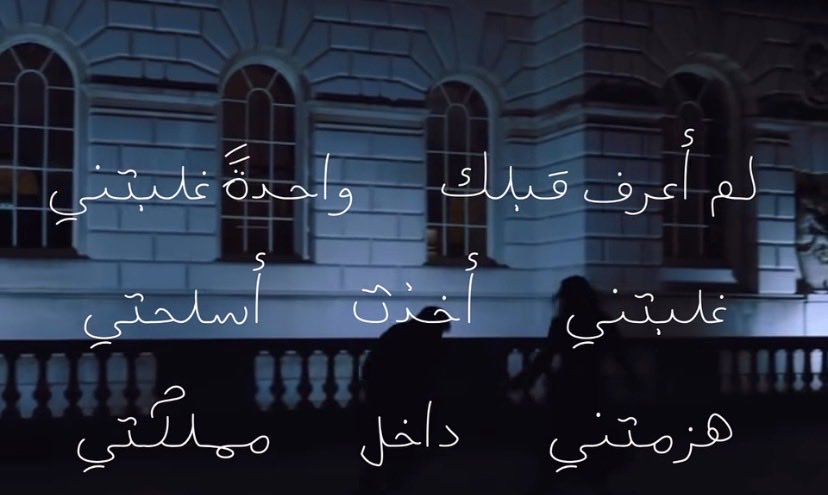 رَوض✨ tweet media