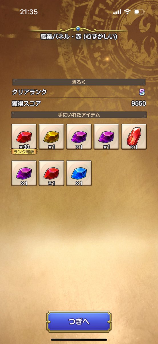 アイリス tweet media