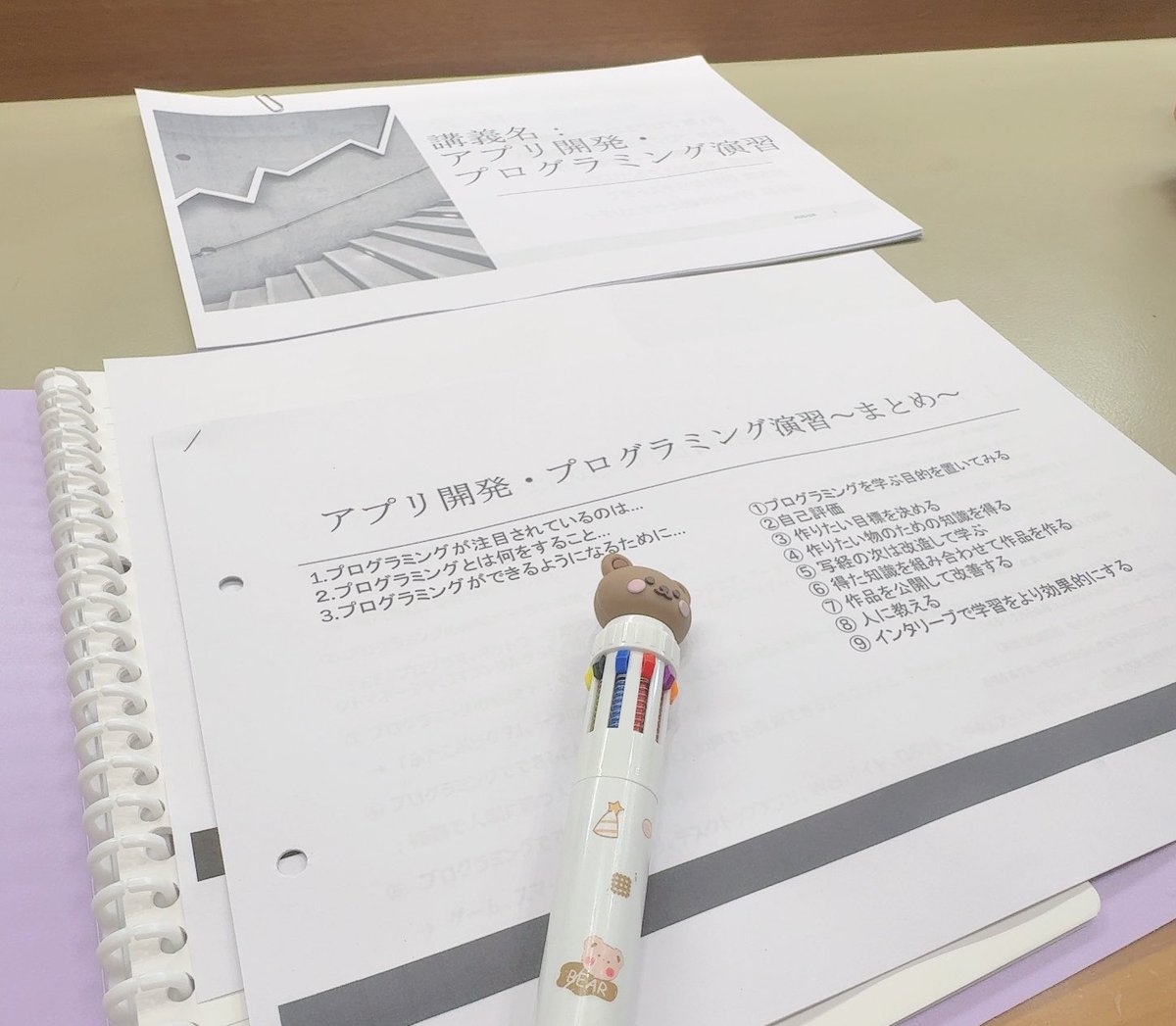 ひな tweet media