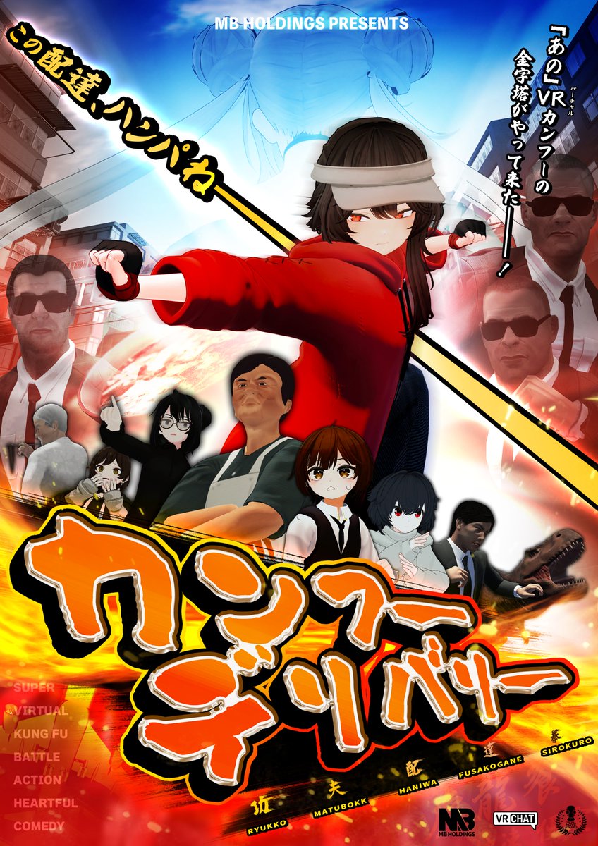 VRCムービーアワード tweet media