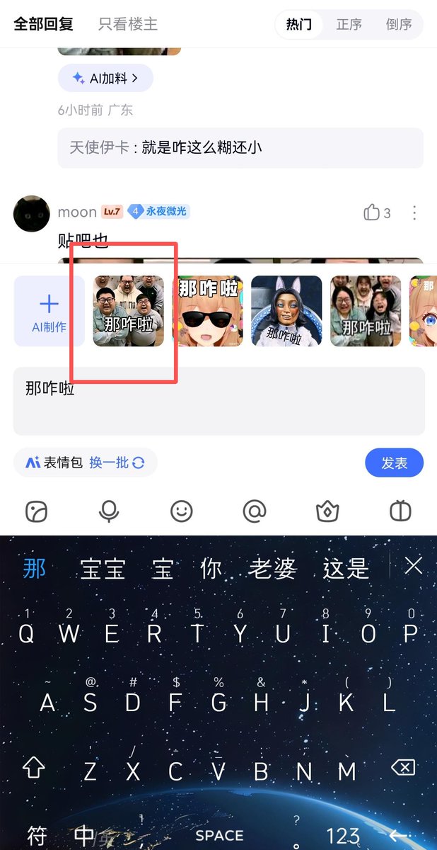 颜克权 tweet media