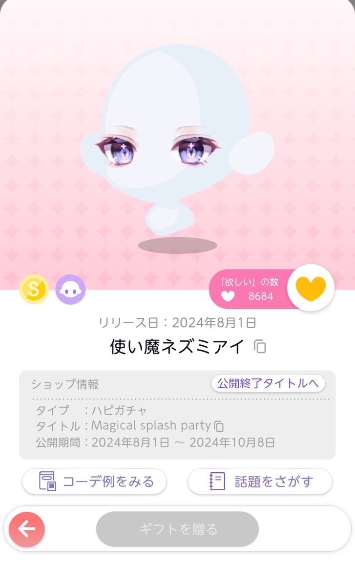 _bihx_'s tweet photo. これください誰か 複数出し全然します https://t.co/ILpCHeKP5Q