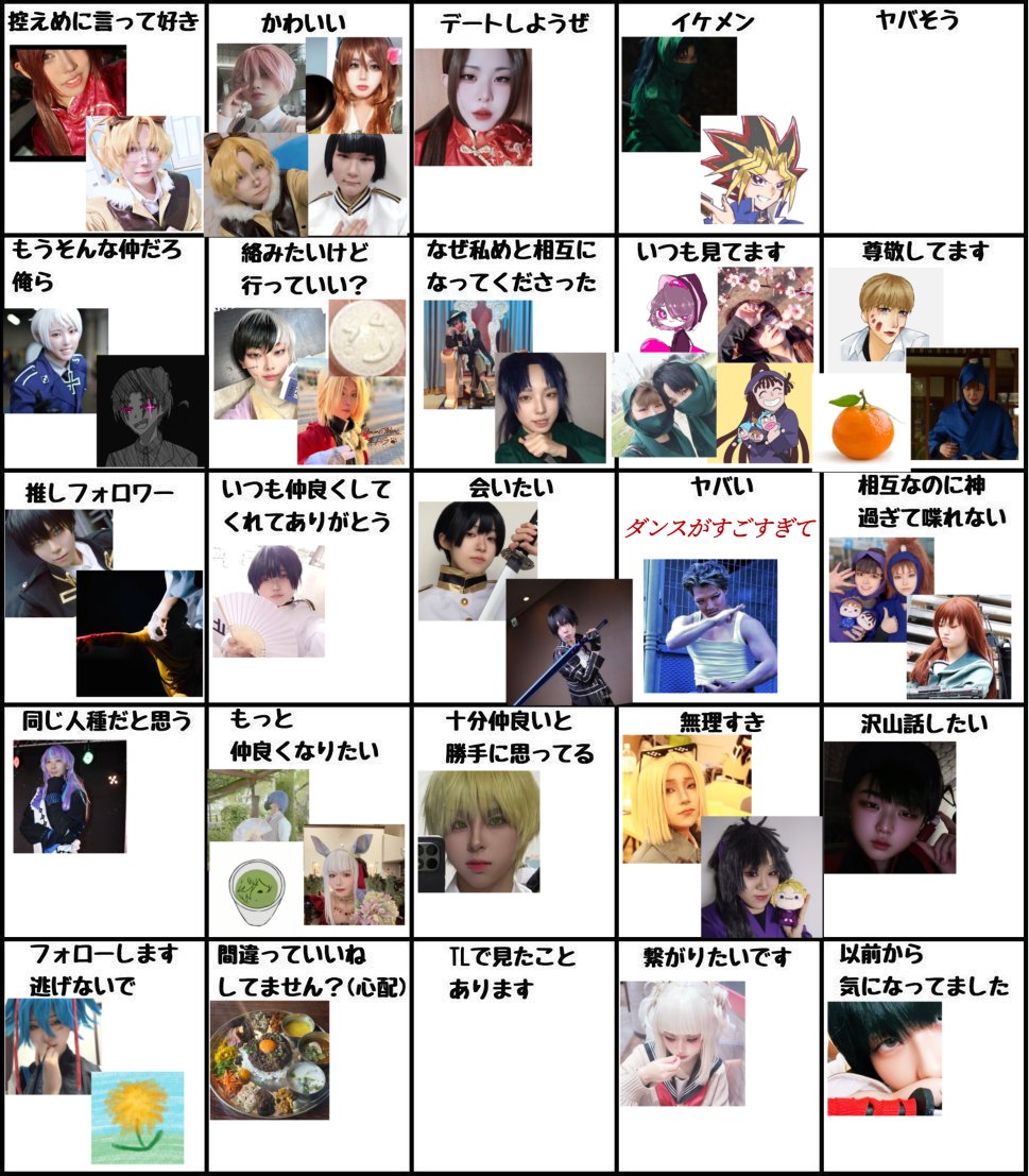 YUTO(ゆーと) tweet media