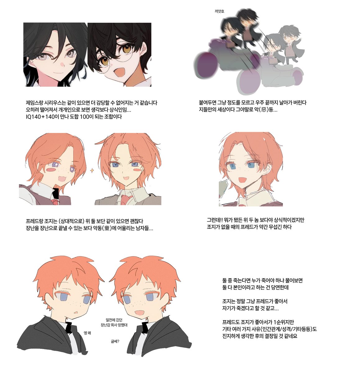 - ̗̀(//・-・//) ̖́- tweet media
