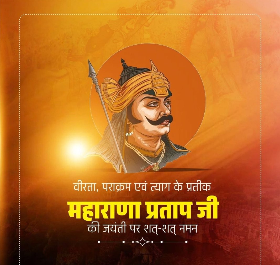 Indudevibjp's tweet photo. https://t.co/HQd927tQUe
