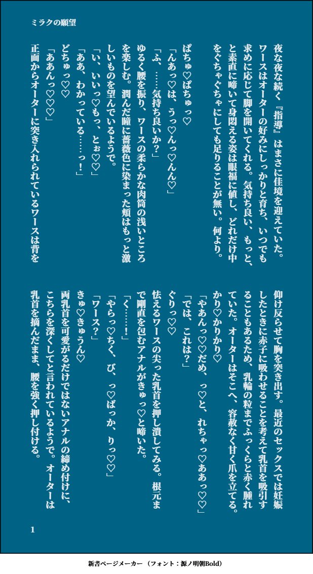 沓井🎏 tweet media