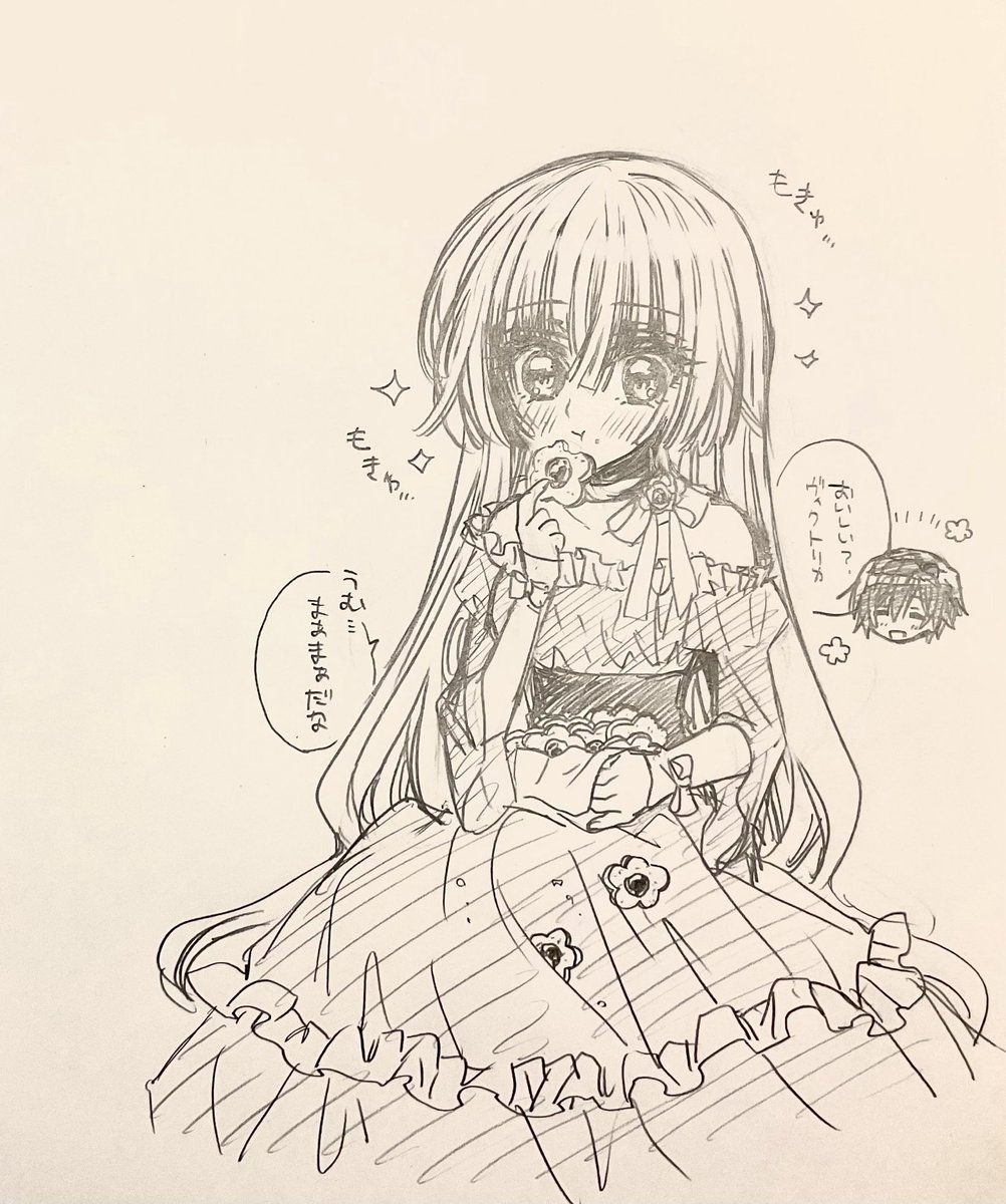 わぁい　褒められた(もうあの頃みたいには描けないけれど)