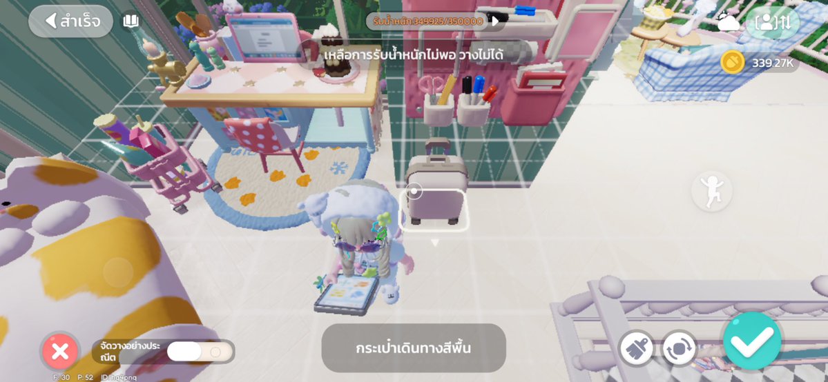 แม็กซิล tweet media