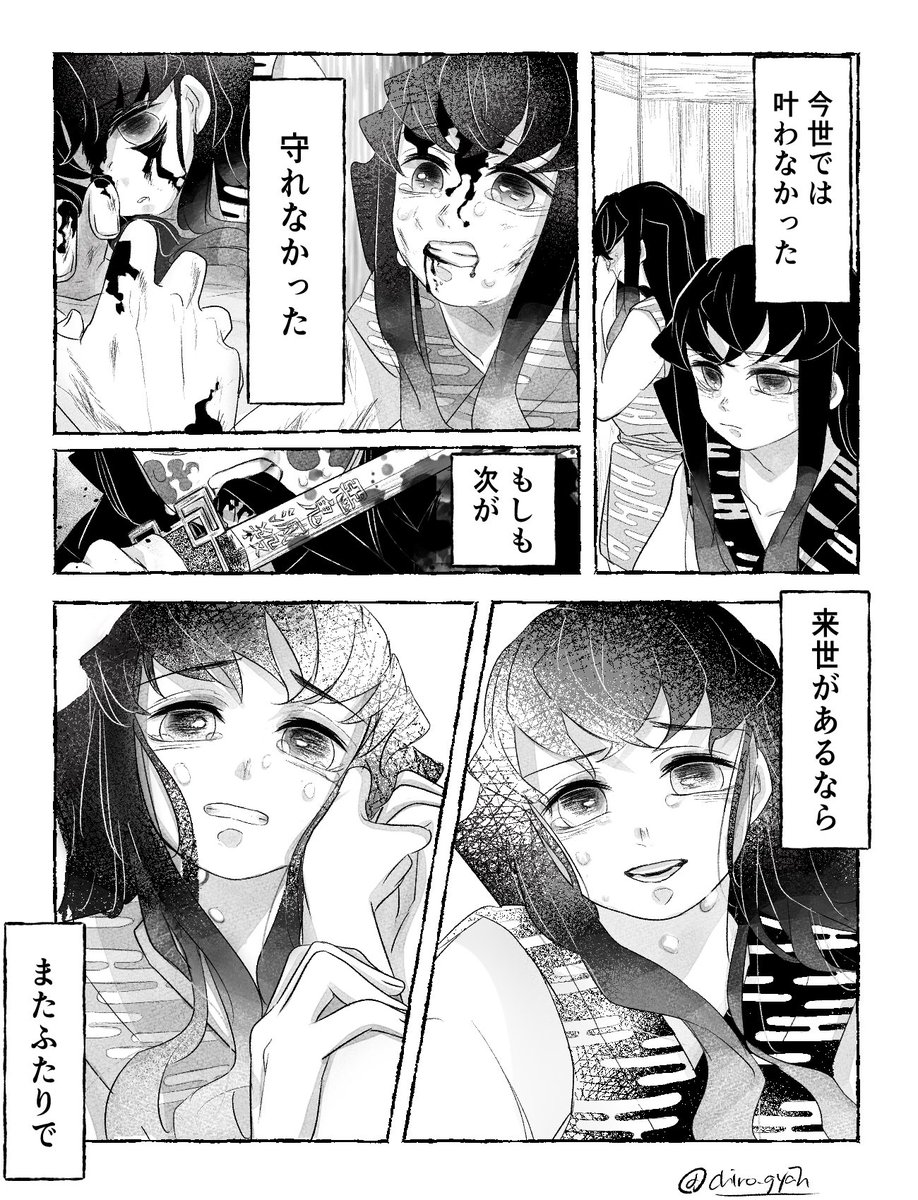 ゆぎゃあ tweet media