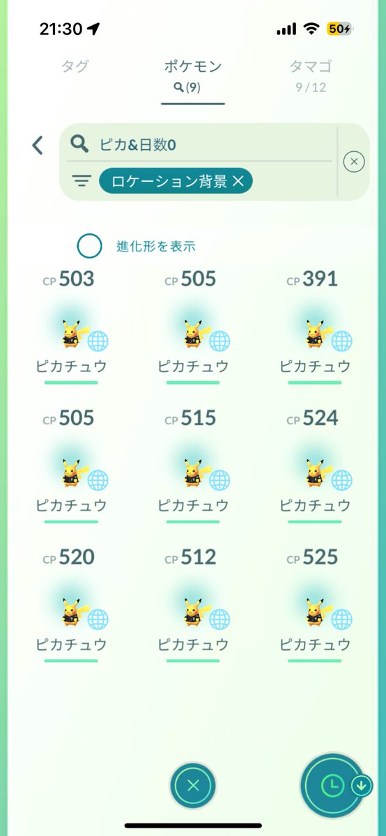ノリ@ポケgo tweet media