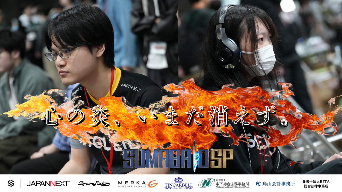 Soleil Gaming【公式】 tweet media