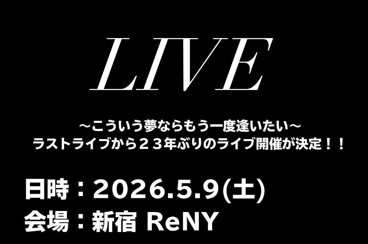 TSUKASA3628's tweet photo. めっちゃ幸せな時間でした😚✨️自分自身 満身創痍の中のLIVE参加になってしまったけど Tamaちゃんの歌声 バンドメンバーの素敵で格好いい演奏で心身ともに癒されました☺️🫶今日この時この時間に一緒に想い出を創れたことに感謝！改めて素敵な時間を届けてくれて本当に有難う御座いました😚✨️ https://t.co/l9DzoNYNIx