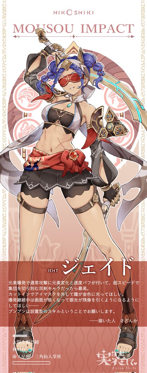 これ実装ある？？？？？あれよ