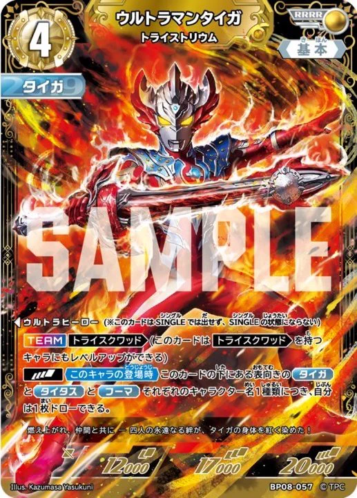 タッキー X वर: 