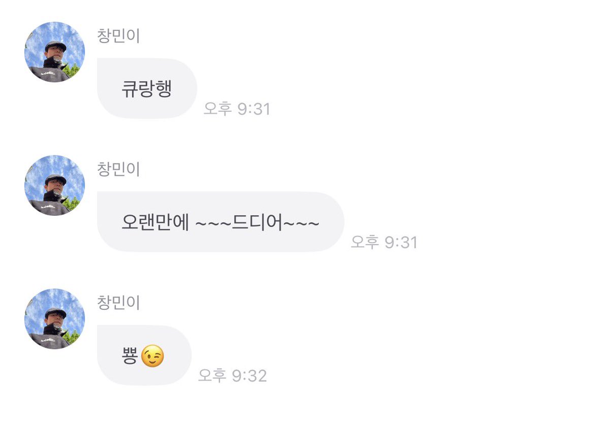 울먹웅ㄹ먹..😭😭😭😭