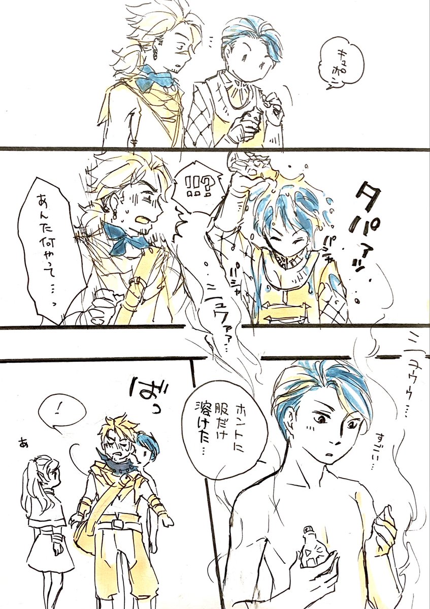 c_Rueka's tweet photo. ｼﾝﾏｰ『マーリンならそうする』 https://t.co/XjOh4ZQdAe