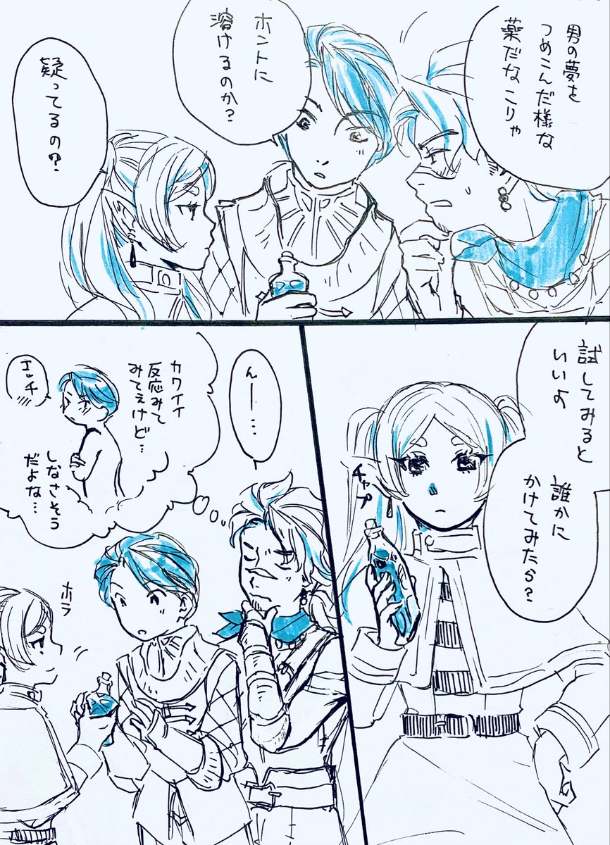 c_Rueka's tweet photo. ｼﾝﾏｰ『マーリンならそうする』 https://t.co/XjOh4ZQdAe