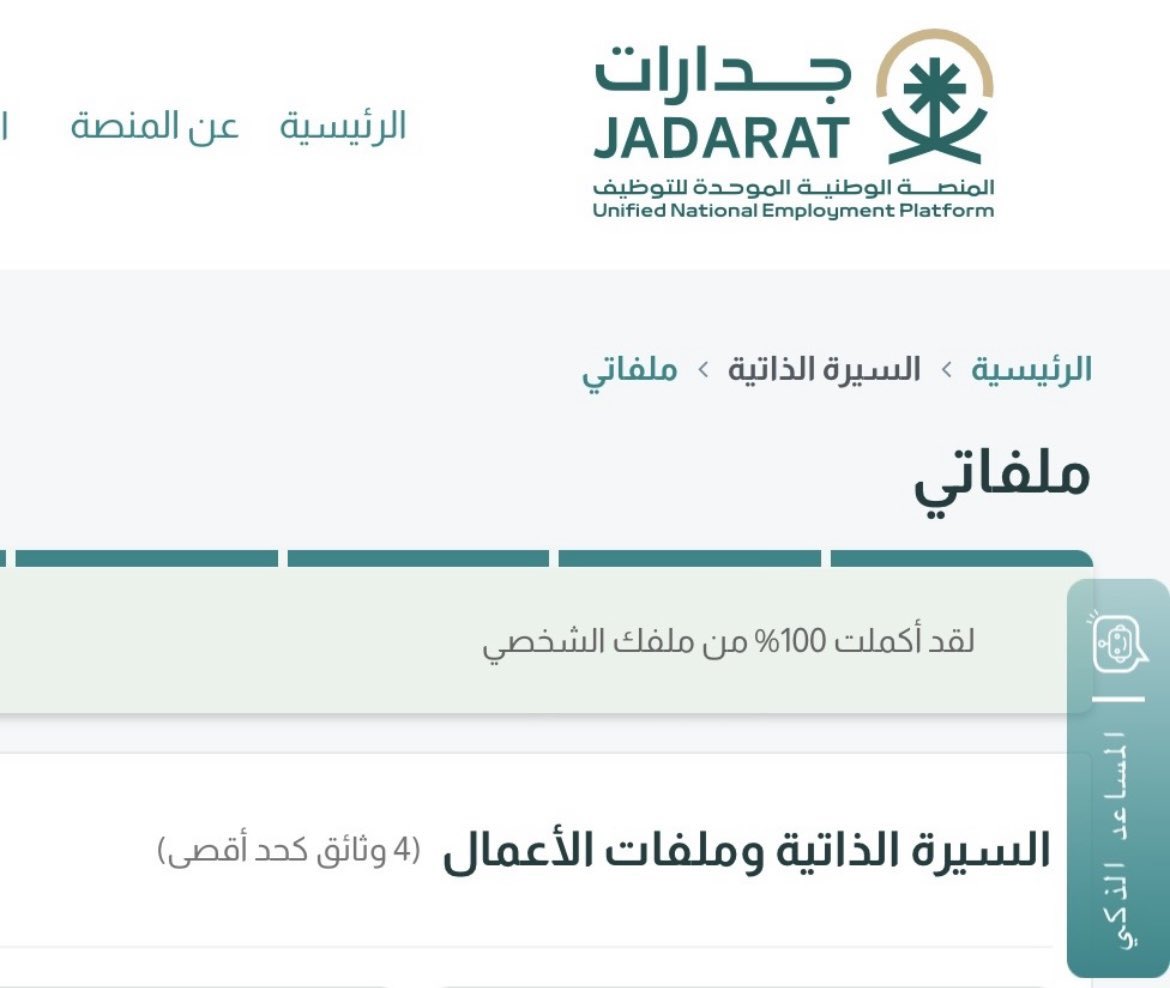 ___ABI_loki's tweet photo. #البطاله_بين_السعوديين
ملفات العاطلين مكتمله 100% في جدارات، مهارات وكفاءات عاليه, اغلبيتهم بكالوريوس وعندهم مؤهلين ثلاثه دراسات عليا. 
[ نحتاج تدخل سريع للوضع هذا ]

العاطل ماهو عاطل
العاطل متعطل 📢📢📢

العاطل ماهو عاطل
العاطل متعطل 📢📢📢

العاطل ماهو عاطل
العاطل متعطل 📢📢📢 https://t.co/l2NWmbByj0