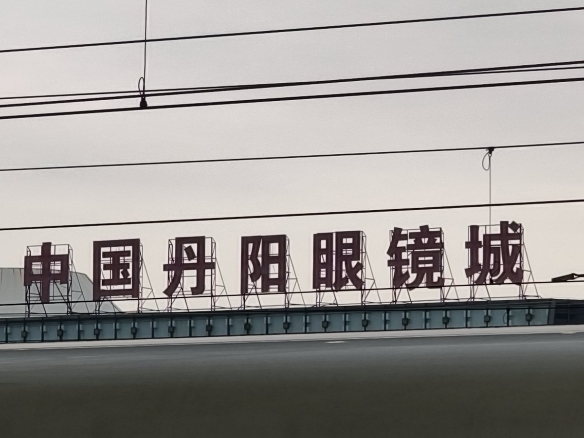 折光邮差 tweet media