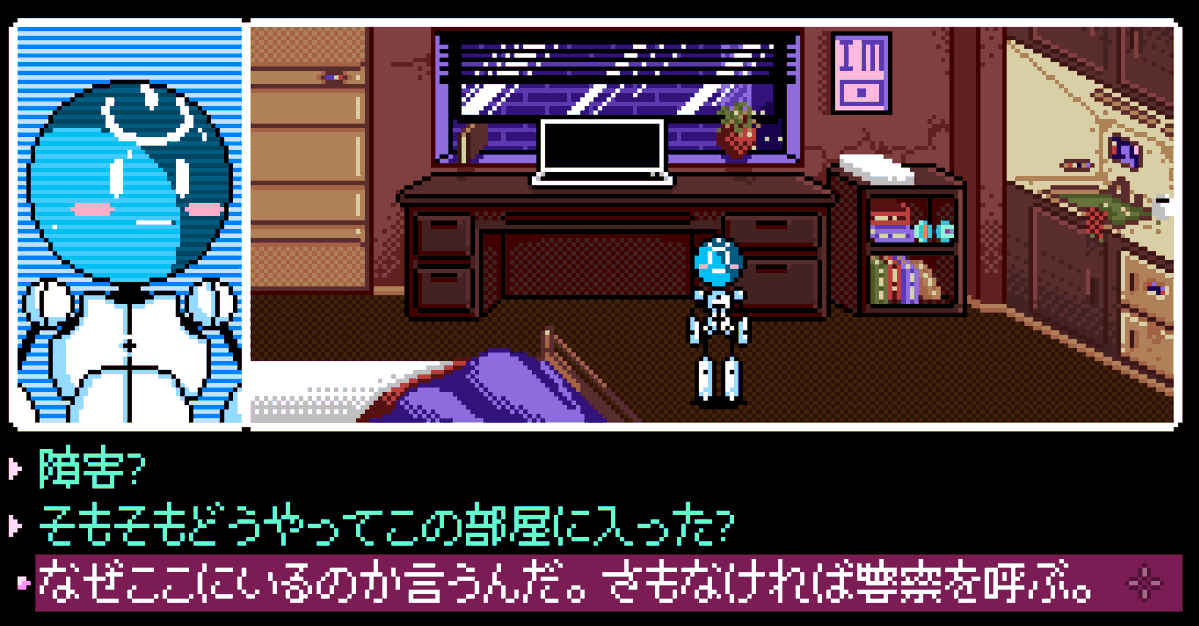 Read Only Memories tweet media