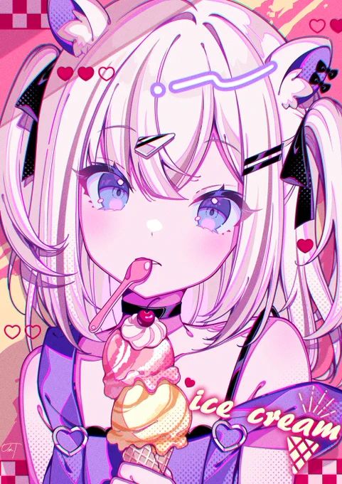 #アイスクリームの日