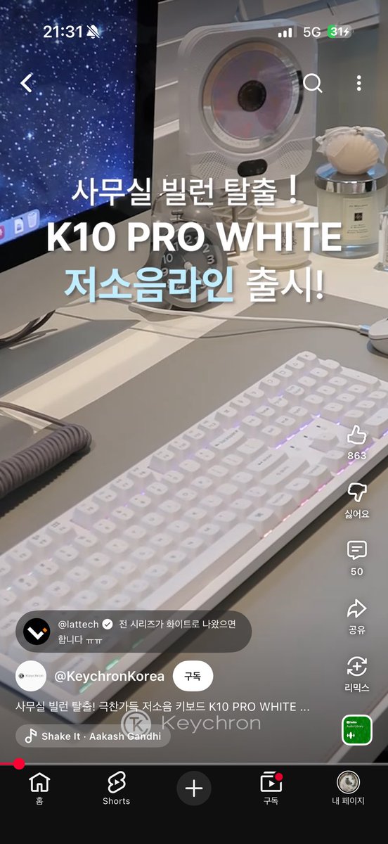 윤 tweet media