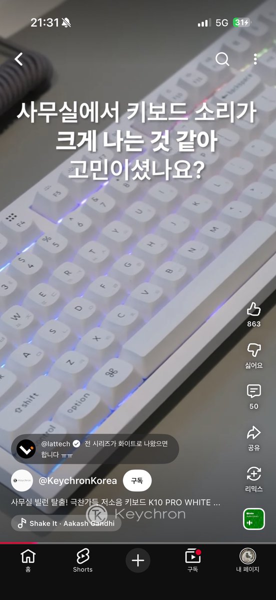 윤 tweet media