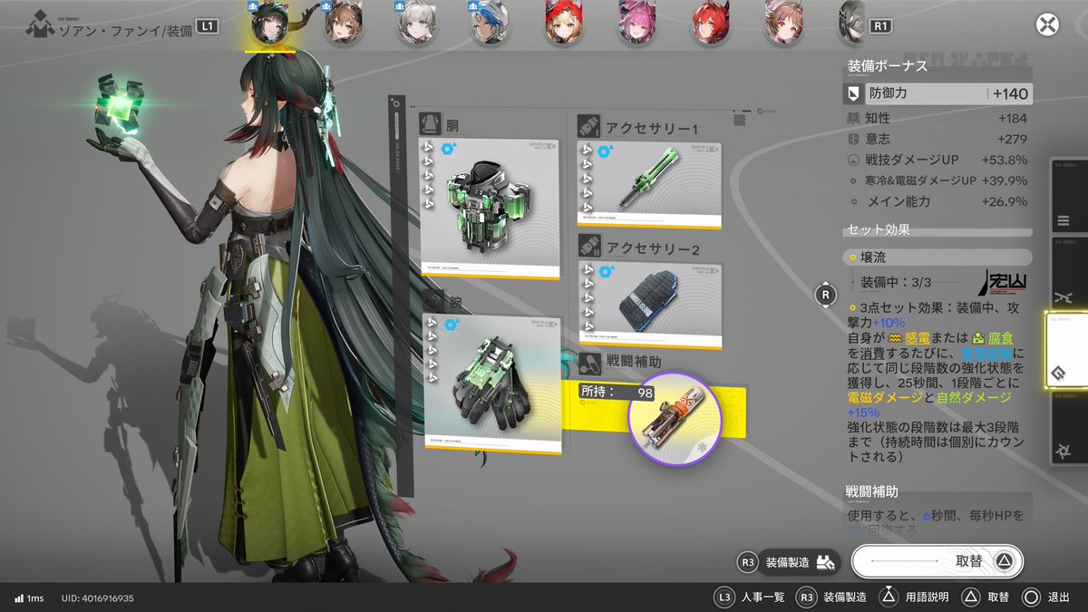 Nier tweet media