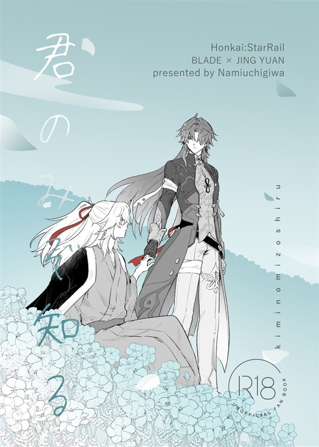 ame (@ame_smzm) / Posts / X