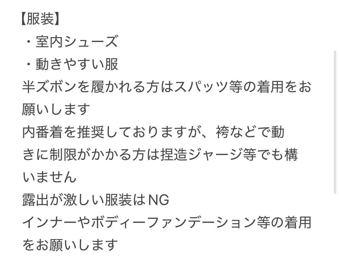 お澪(おみお)固定併せ募集中 tweet media