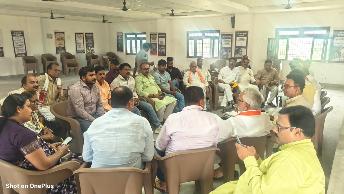 आज बेतिया जिला भाजपा कार्यालय में जिला पदाधिकारी की मासिक बैठक में शामिल होकर आगामी मंडल,शक्तिकेंद्र और बुथ की मासिक बैठक की कार्ययोजना तैयार की गई,आगामी जिला प्रशिक्षण वर्ग की तैयारियों की समीक्षा की गई ।
<a href="/BJP4Bihar/">BJP Bihar</a> <a href="/sanjay_saraogi/">Sanjay Saraogi</a> <a href="/bhikhubhaidbjp/">Bhikhubhai Dalsaniya</a> <a href="/shivesh4BJP/">Shivesh Kumar</a>