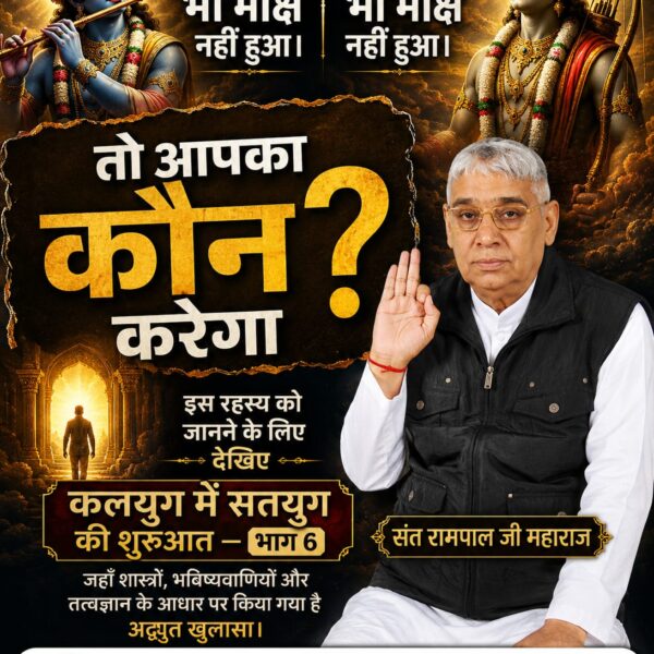 #कलयुगमेंसतयुगकीशुरुआत_भाग6

 Visit Factful Debates YT