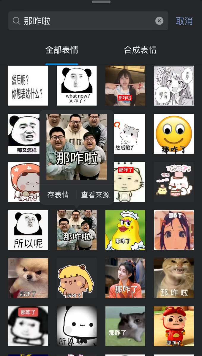 颜克权 tweet media
