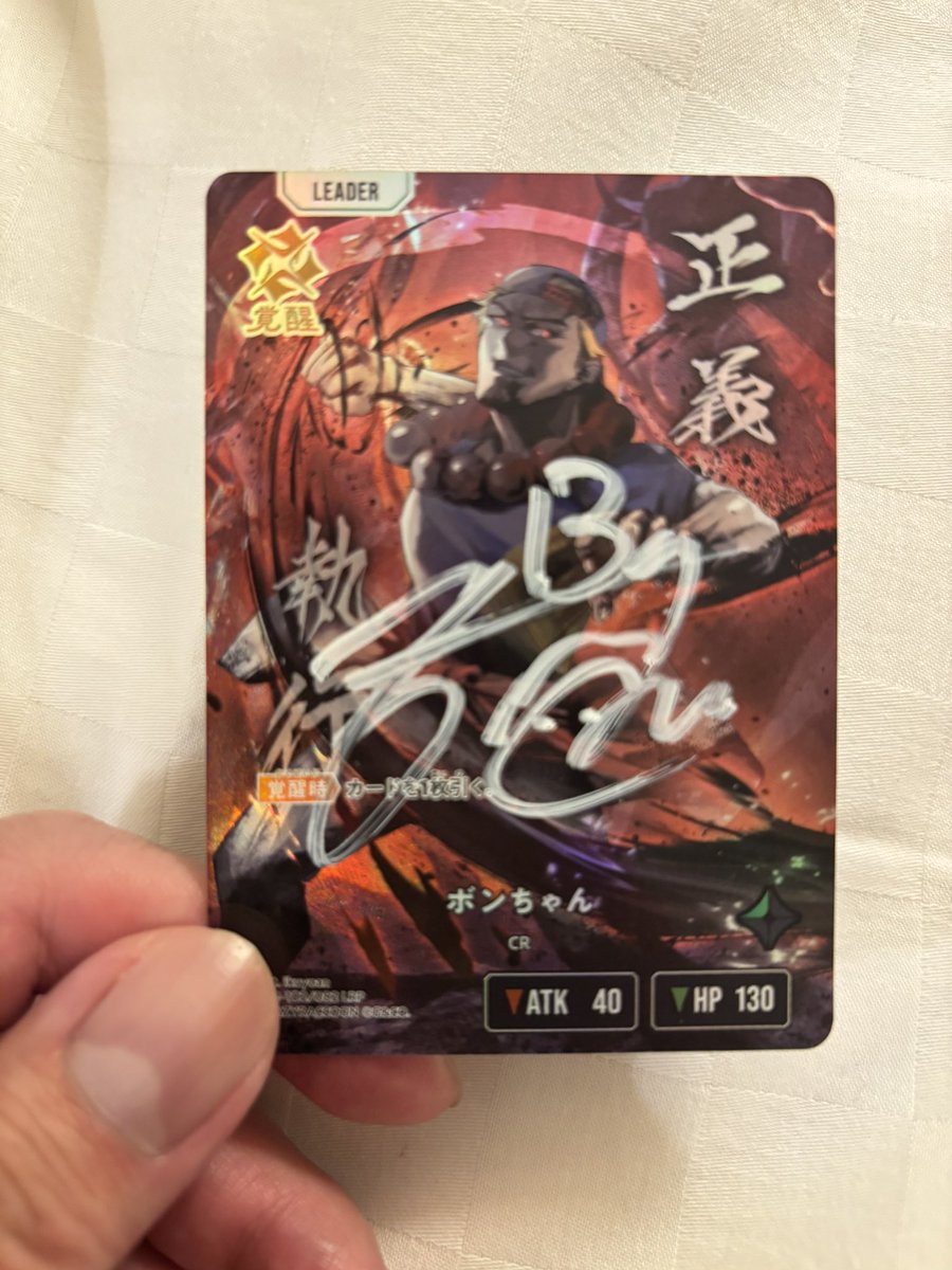 Oiocha88's tweet photo. ボンちゃんロードトリップ初参加めちゃめちゃ楽しかったー！！

初めてオフ対戦会参加したけどその日初めましての人達と仲良く対戦したり話せたりして本当に楽しかった！
また近くで開催されたら絶対に参加しよ
〜

#ボンちゃんオフ　#RedBull https://t.co/U9nd8GwM2e