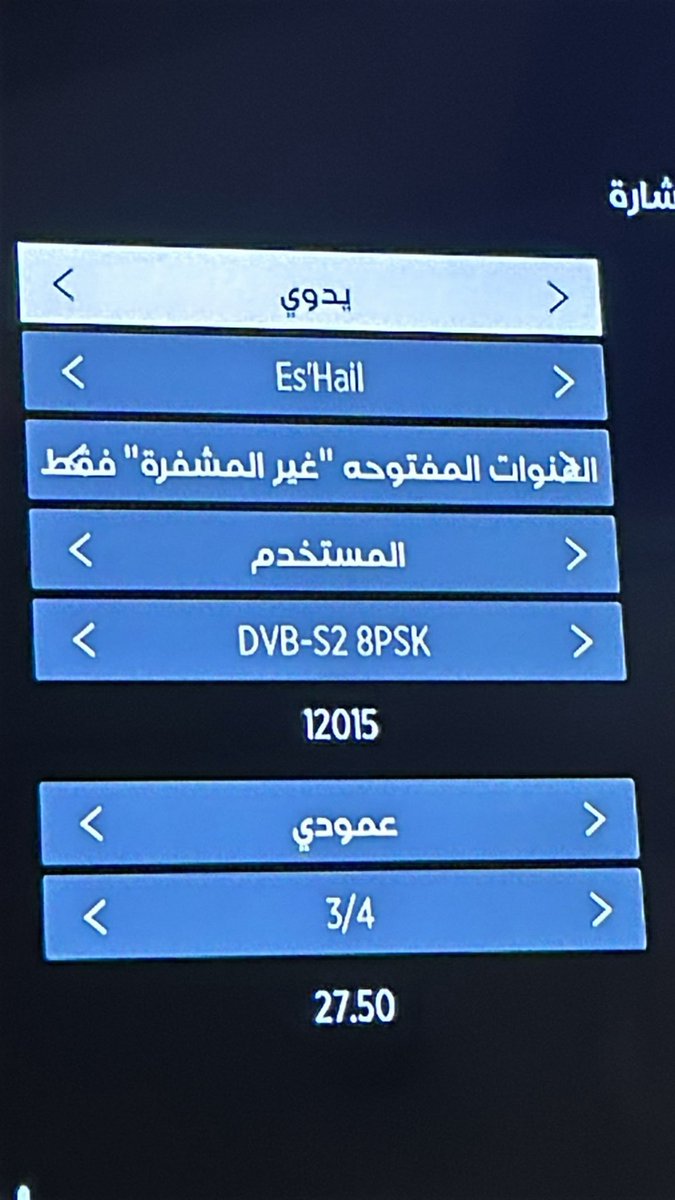 Osama 🇸🇦 tweet media