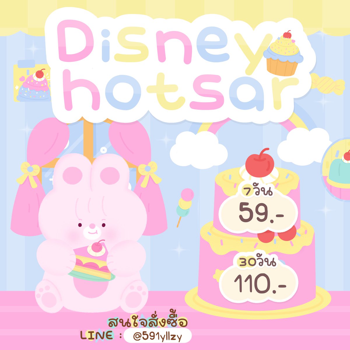 🏡💘 หารแอพพรีเมี่ยม แอพ ios ૮^ྀིᱹ ᱹ ১ ✿ tweet media
