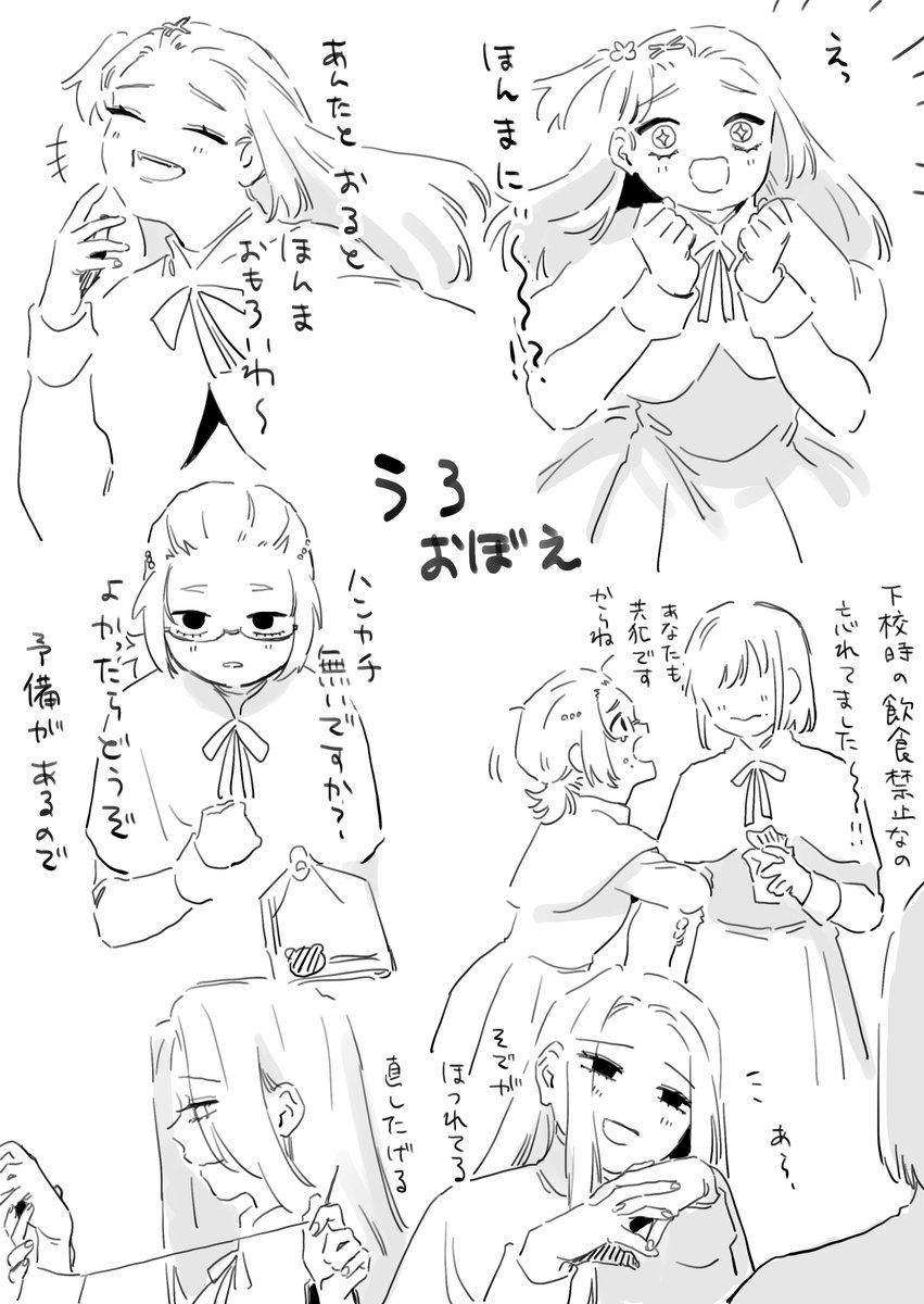 ファンアートです 