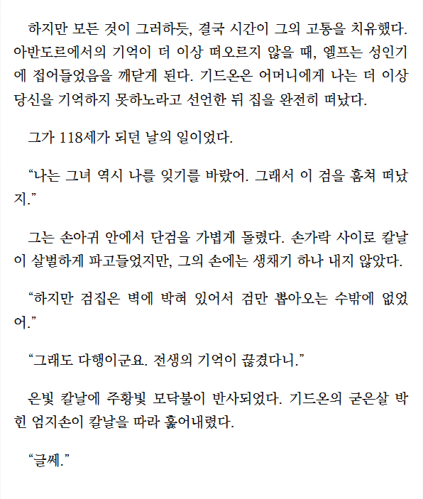 결심 tweet media