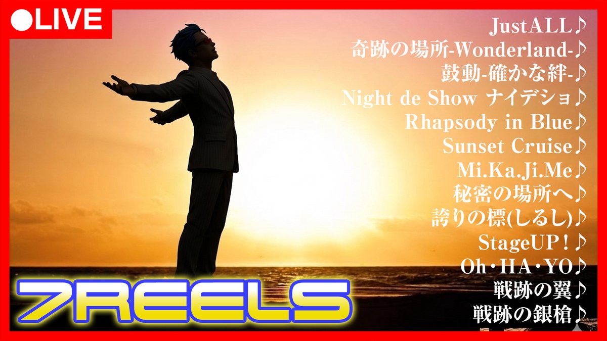 7ReelS tweet media