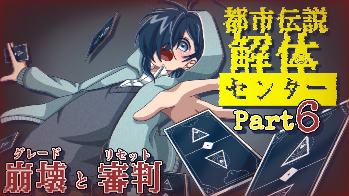神代浅葱 tweet media
