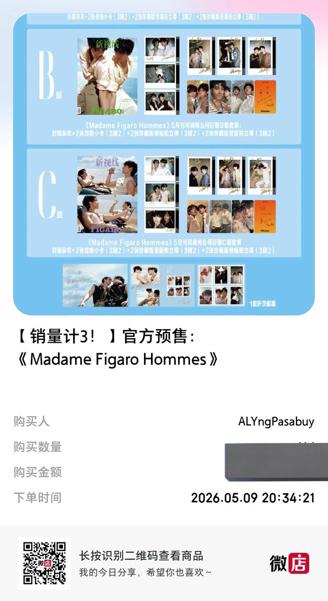 alyngpasabuy 🇨🇳 CHINA TAOBAO REDNOTE XHS PASABUY tweet media