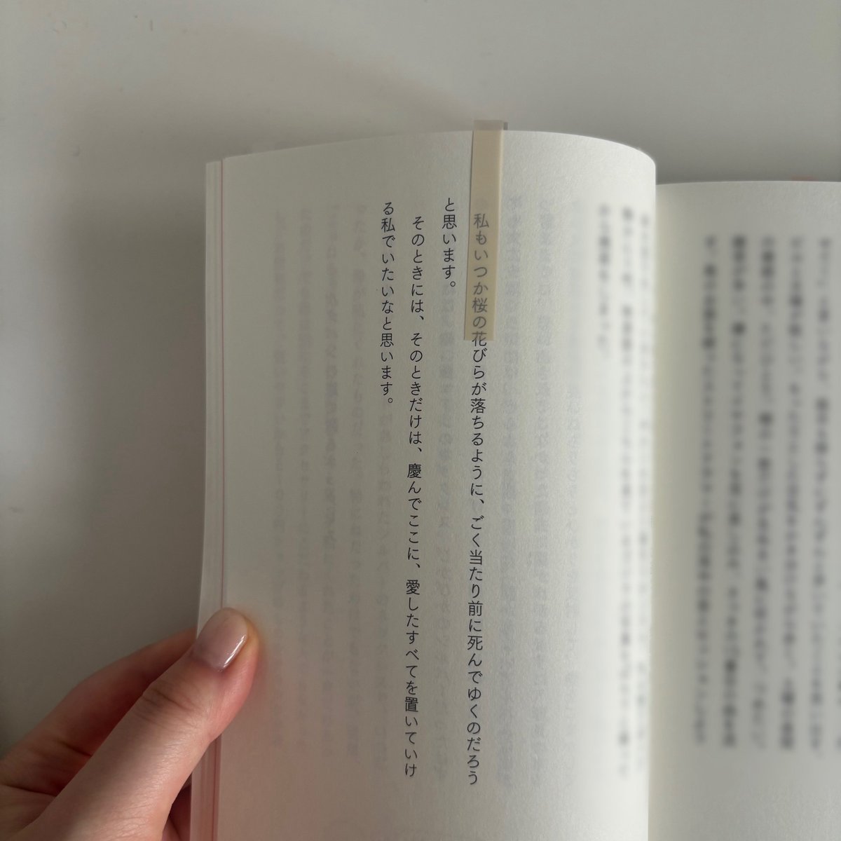 tiny_moon__'s tweet photo. 愛おしい日々をぎゅっと抱きしめたような本だった☕️ https://t.co/0TRJQKaln1