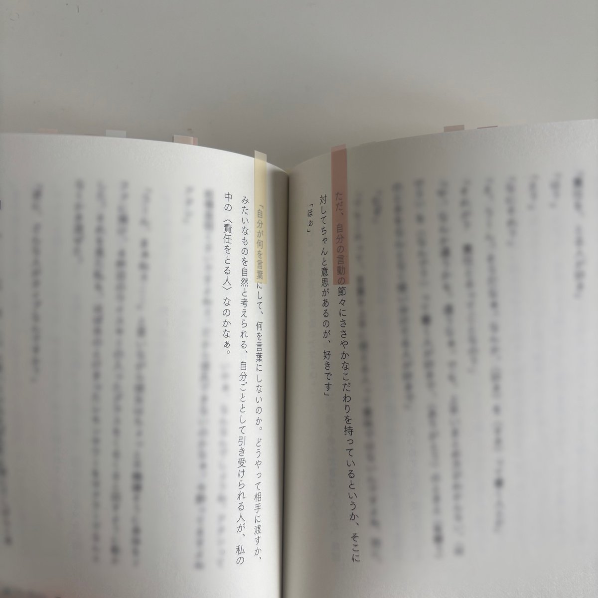 tiny_moon__'s tweet photo. 愛おしい日々をぎゅっと抱きしめたような本だった☕️ https://t.co/0TRJQKaln1