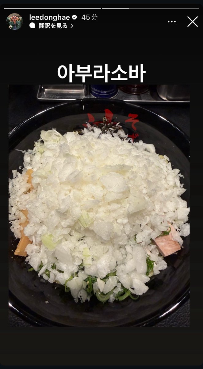 ドンヘのこれは玉ねぎの入れ物それごとひっくり返してるレベルよね🧅