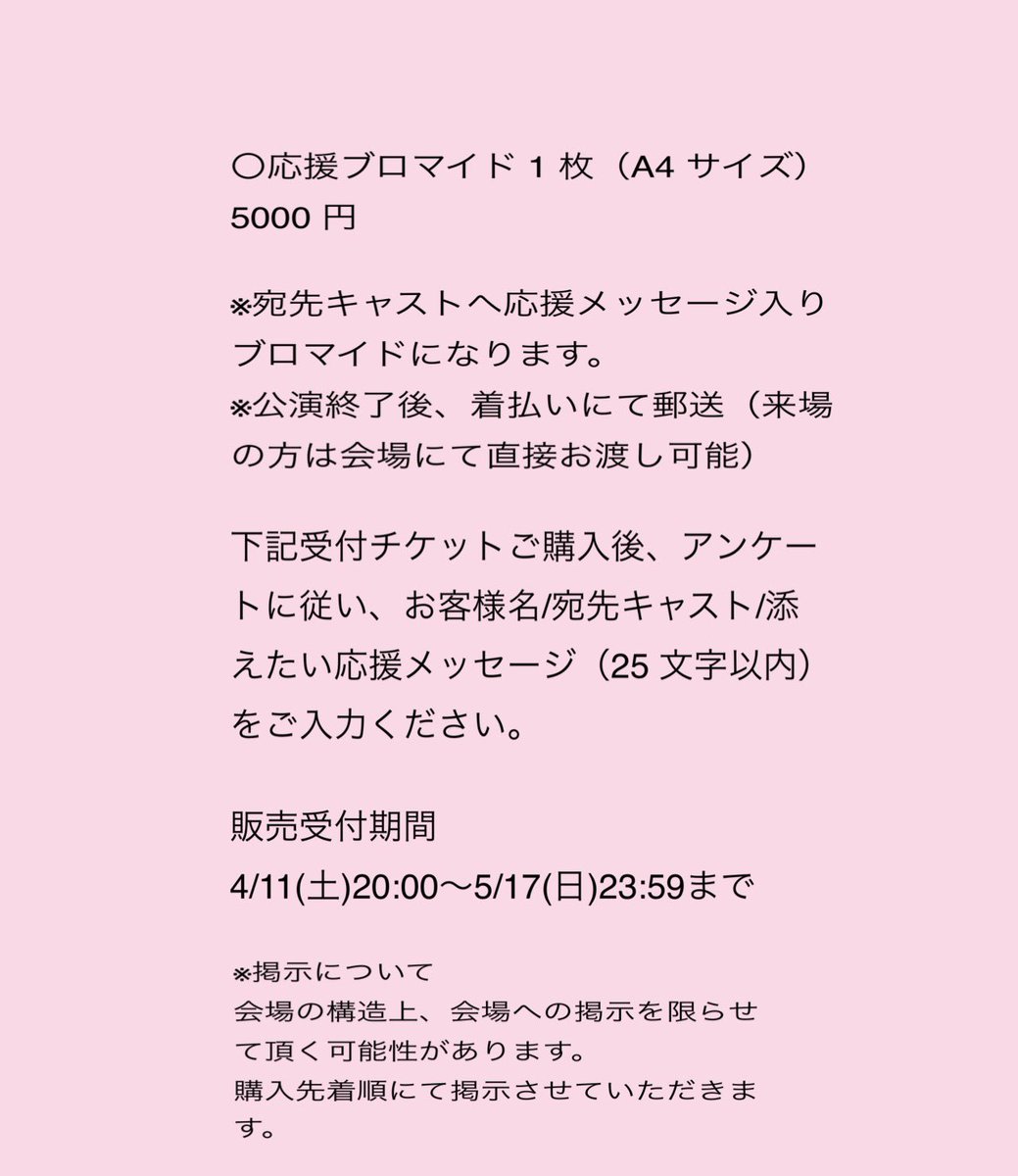 沖田あすか tweet media