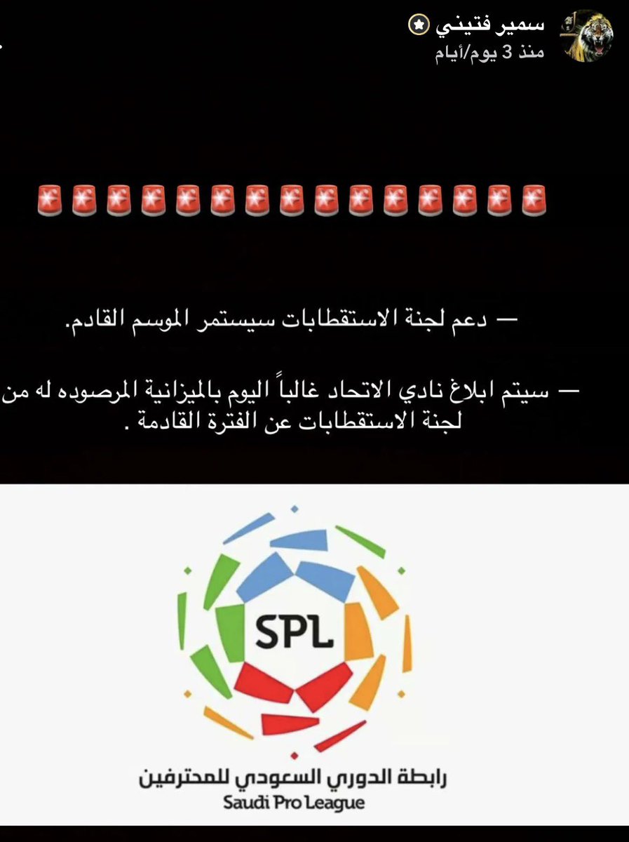 ابوعبدالعزيز الشمري tweet media