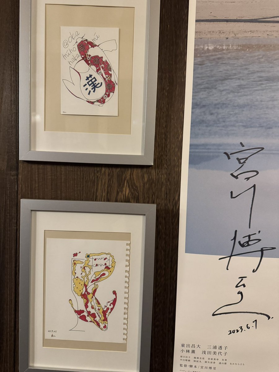 漢那郁子(かんな) tweet media